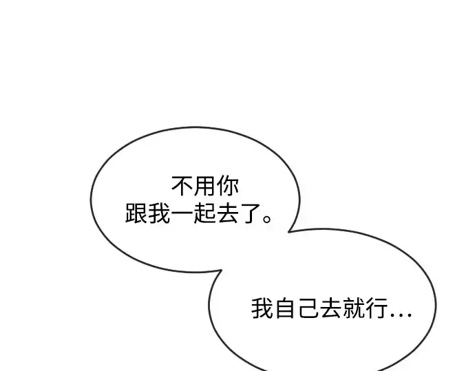漫画《超人的时代》第38话第3张图