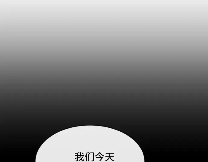 漫画《超人的时代》第38话第30张图