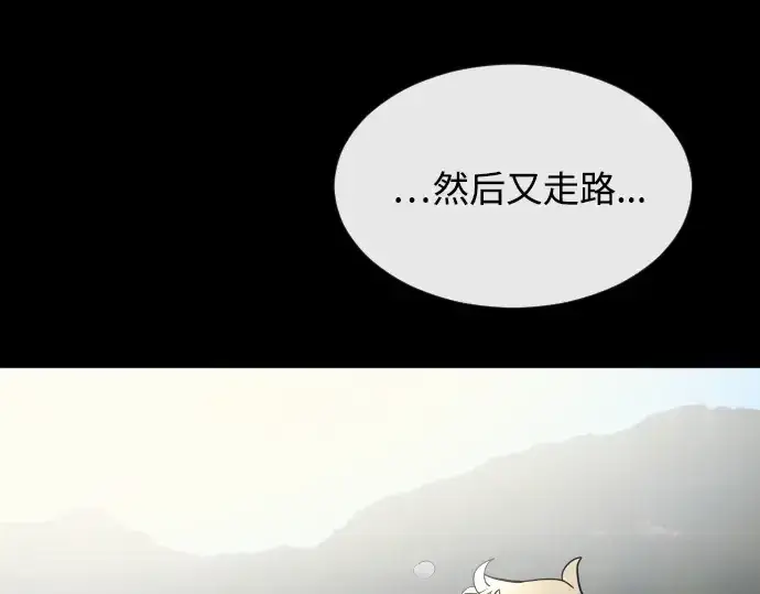 漫画《超人的时代》第38话第36张图