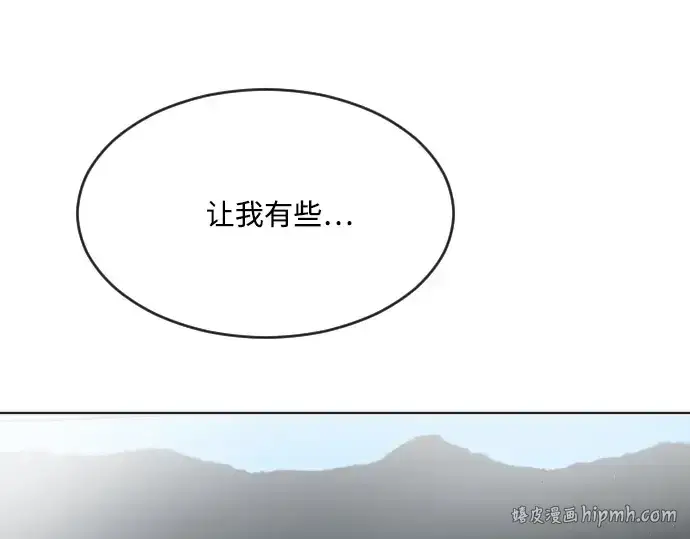 漫画《超人的时代》第38话第40张图