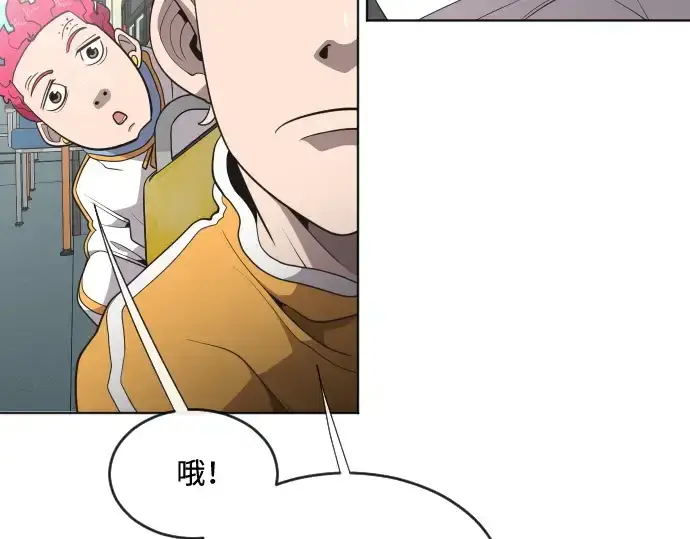 漫画《超人的时代》第38话第91张图