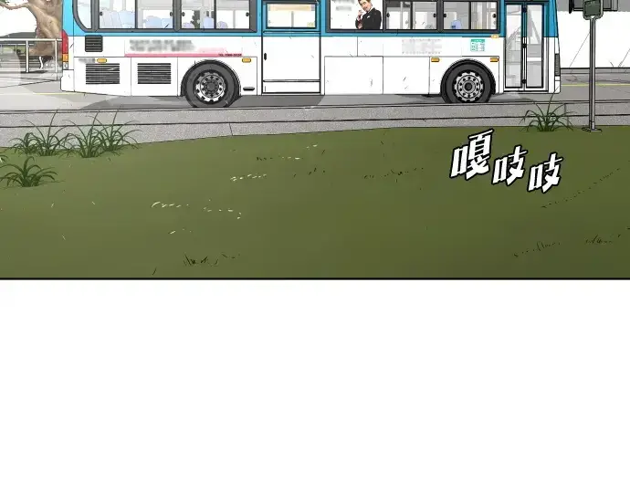 漫画《超人的时代》第38话第93张图