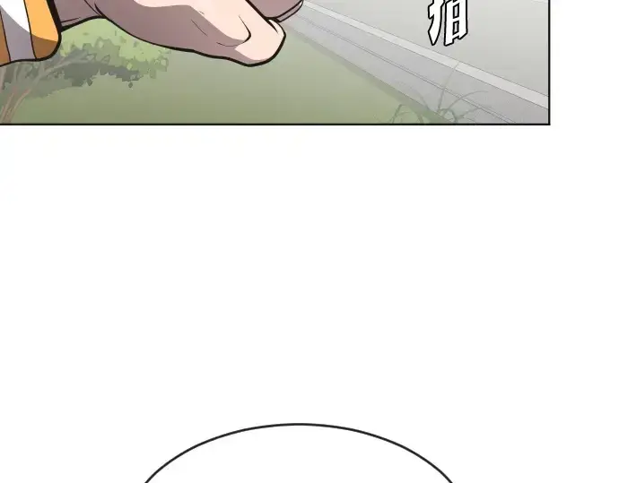 漫画《超人的时代》第38话第98张图