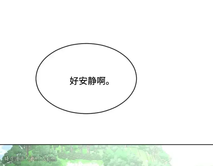 漫画《超人的时代》第39话第104张图