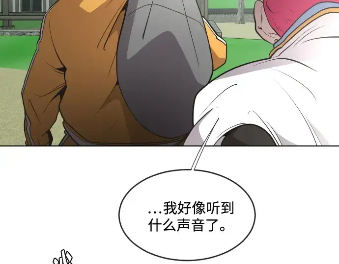 漫画《超人的时代》第39话第108张图