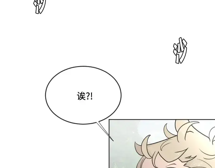 漫画《超人的时代》第39话第109张图