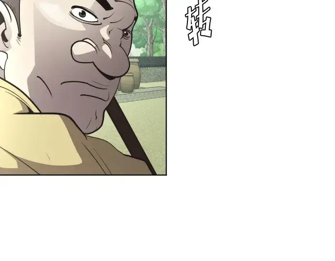 漫画《超人的时代》第39话第111张图