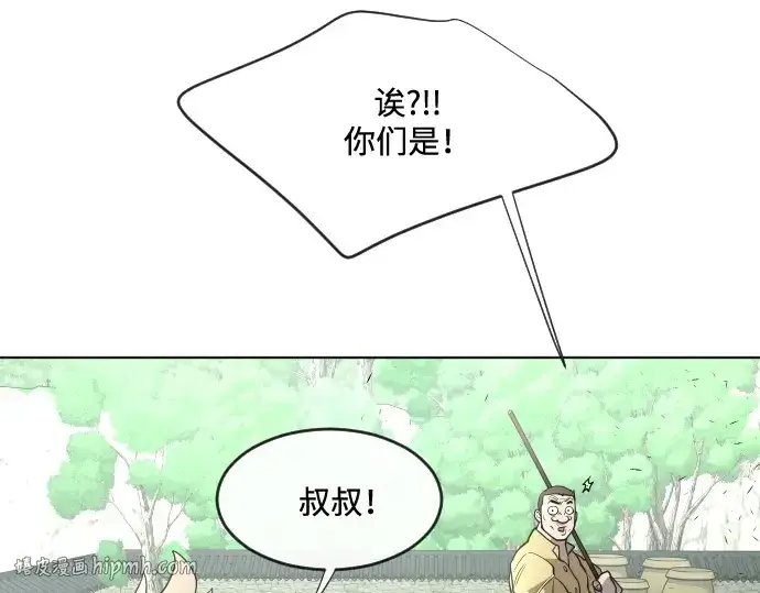漫画《超人的时代》第39话第112张图