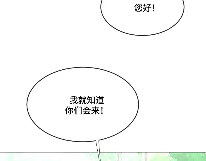 漫画《超人的时代》第39话第114张图