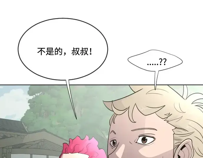漫画《超人的时代》第39话第117张图