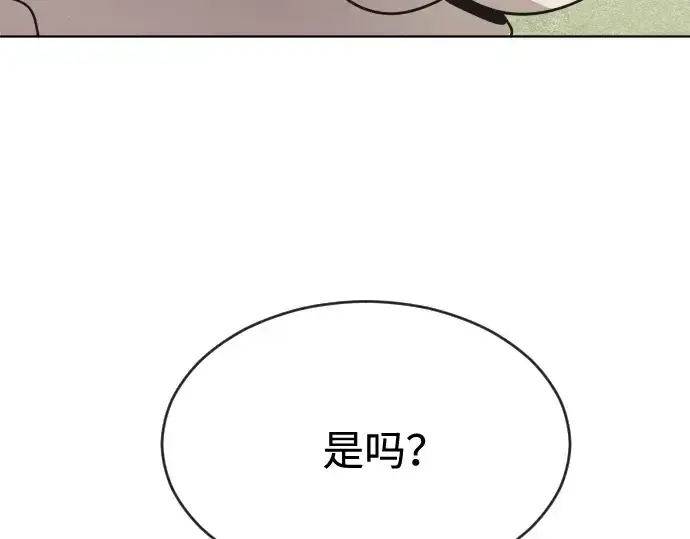 漫画《超人的时代》第39话第121张图