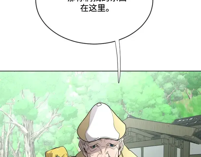 漫画《超人的时代》第39话第124张图