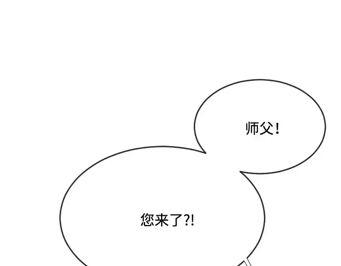漫画《超人的时代》第39话第126张图