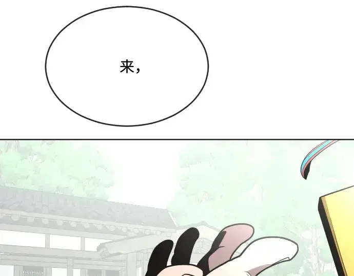 漫画《超人的时代》第39话第129张图
