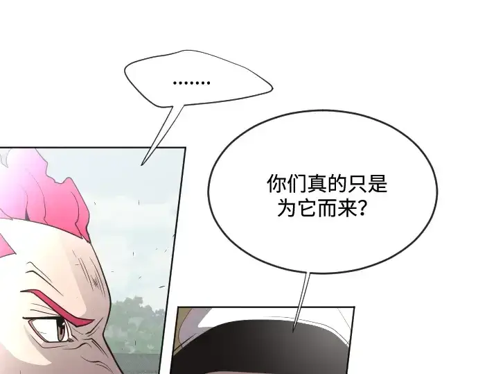 漫画《超人的时代》第39话第134张图