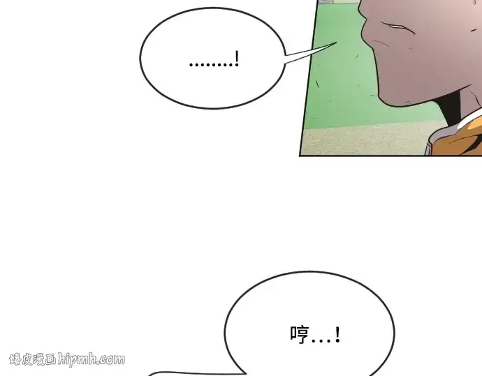 漫画《超人的时代》第39话第136张图