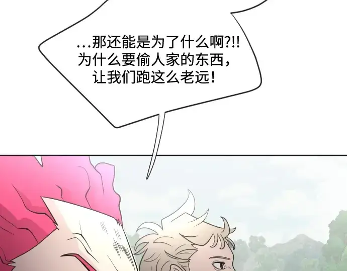 漫画《超人的时代》第39话第137张图