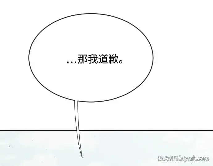 漫画《超人的时代》第39话第144张图