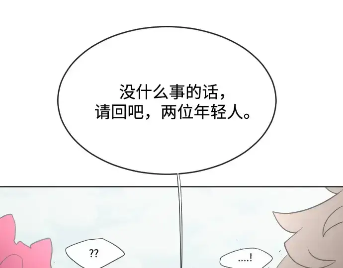 漫画《超人的时代》第39话第147张图