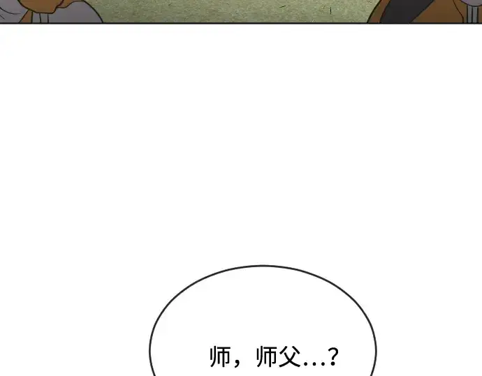 漫画《超人的时代》第39话第149张图