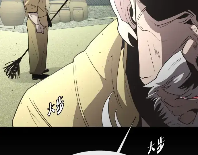 漫画《超人的时代》第39话第151张图