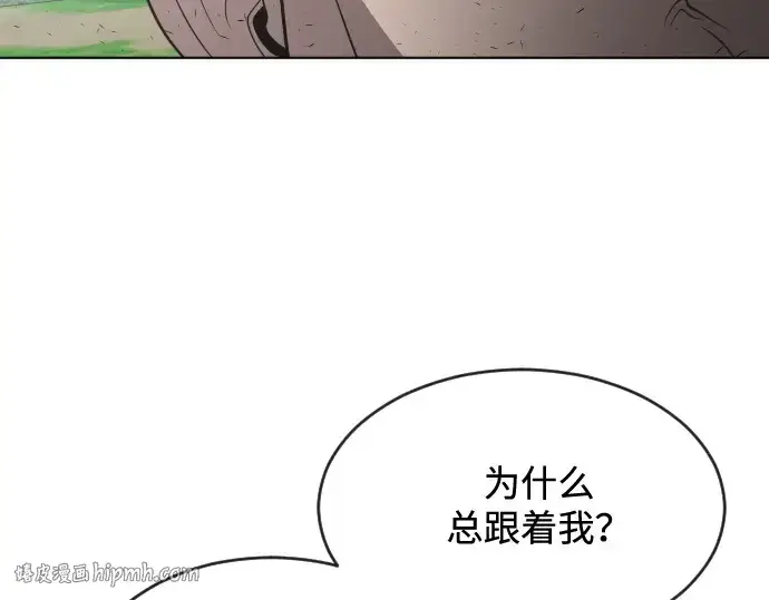 漫画《超人的时代》第39话第160张图
