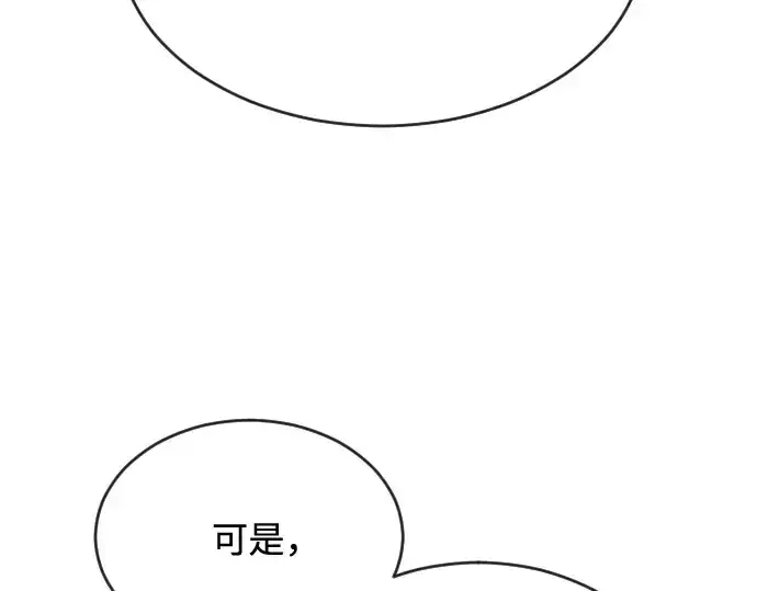 漫画《超人的时代》第39话第169张图