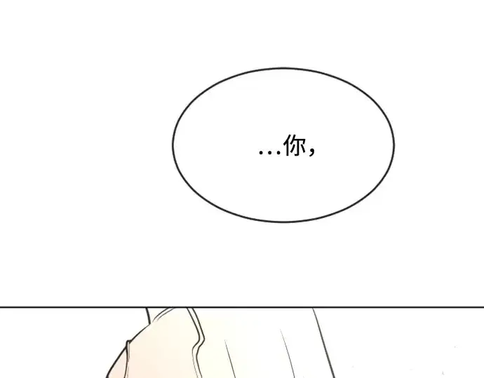 漫画《超人的时代》第39话第175张图