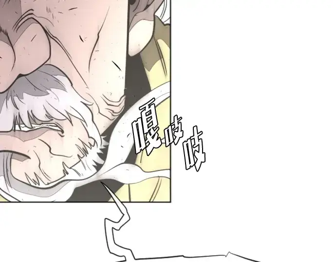 漫画《超人的时代》第39话第183张图