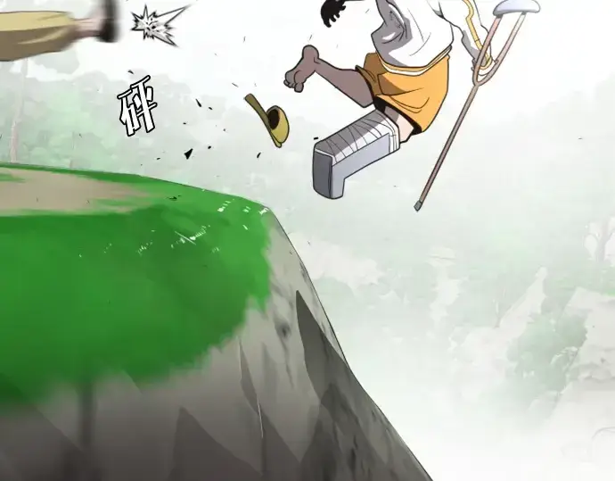 漫画《超人的时代》第39话第195张图
