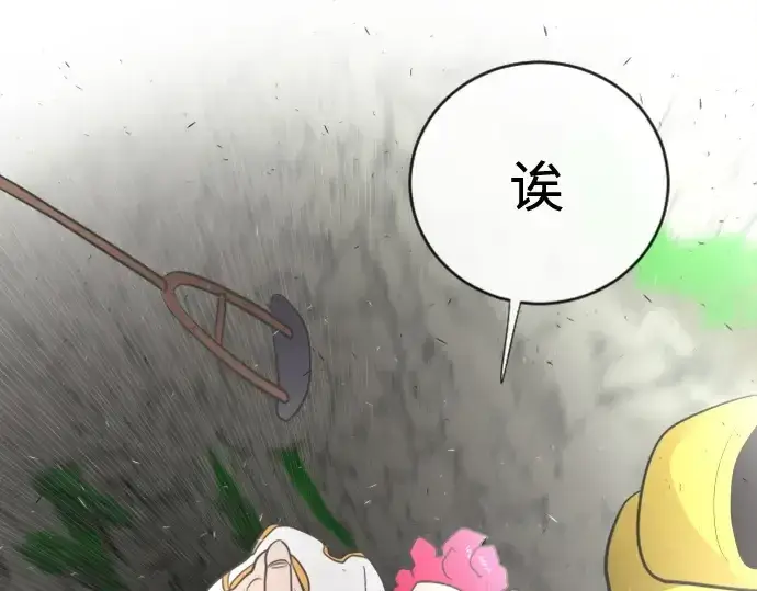 漫画《超人的时代》第39话第199张图