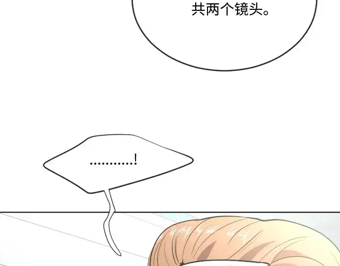 漫画《超人的时代》第39话第27张图