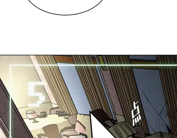 漫画《超人的时代》第39话第31张图
