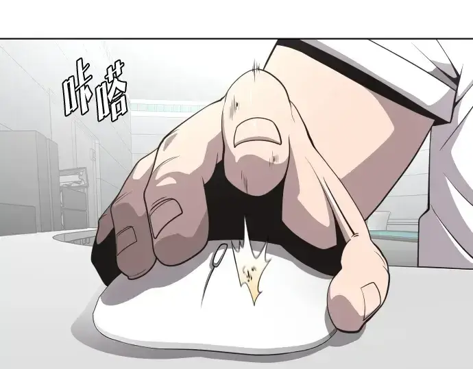 漫画《超人的时代》第39话第33张图