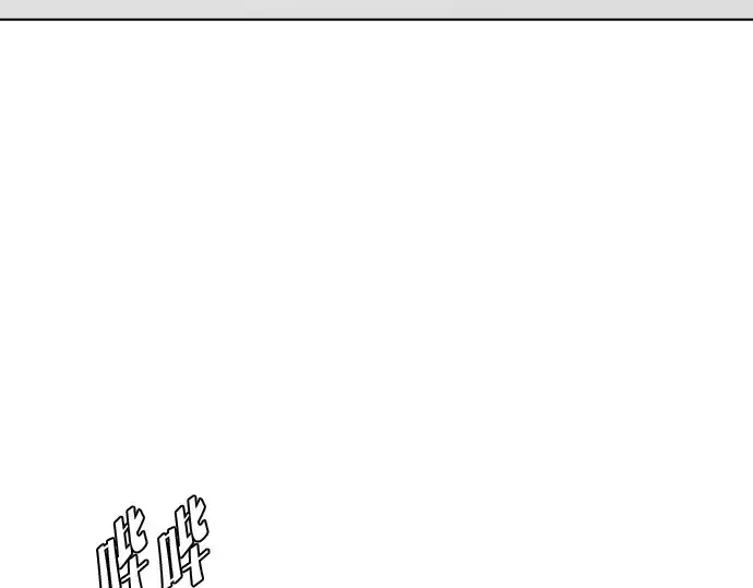 漫画《超人的时代》第39话第34张图