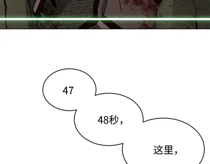 漫画《超人的时代》第39话第41张图