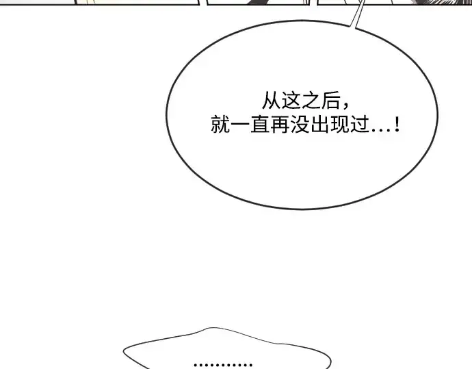 漫画《超人的时代》第39话第49张图