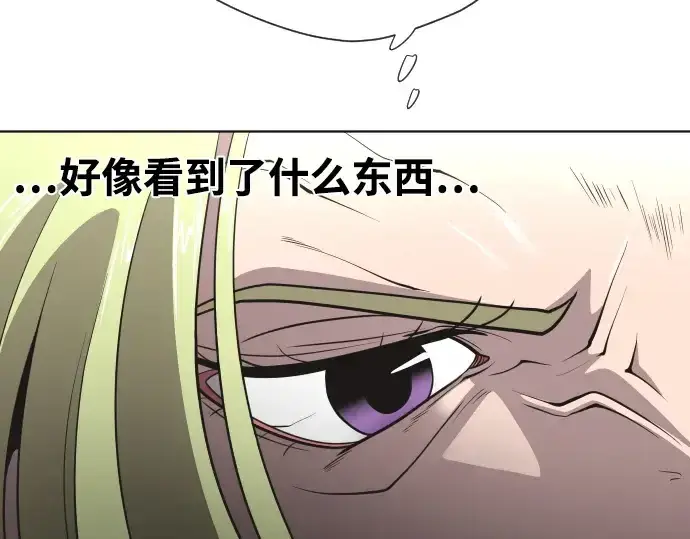 漫画《超人的时代》第39话第50张图
