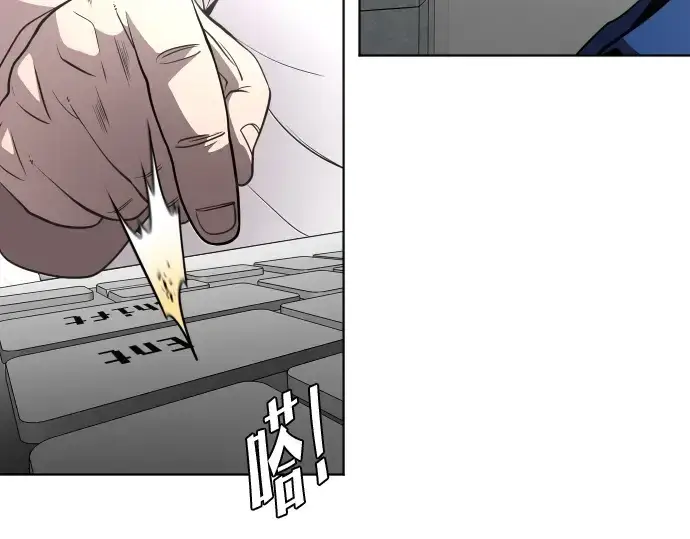漫画《超人的时代》第39话第61张图