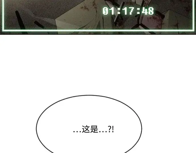 漫画《超人的时代》第39话第66张图