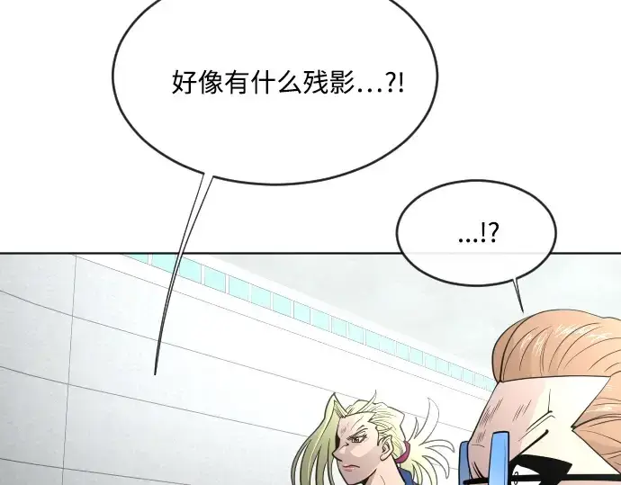 漫画《超人的时代》第39话第69张图