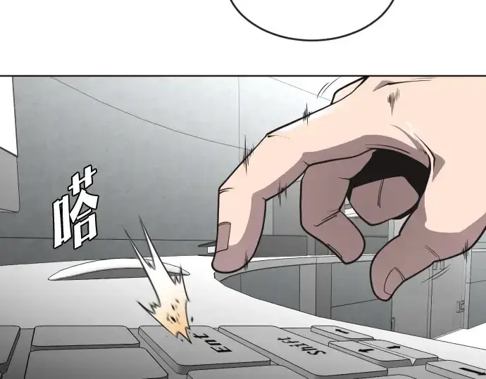 漫画《超人的时代》第39话第76张图