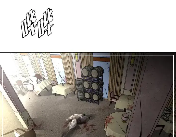 漫画《超人的时代》第39话第78张图