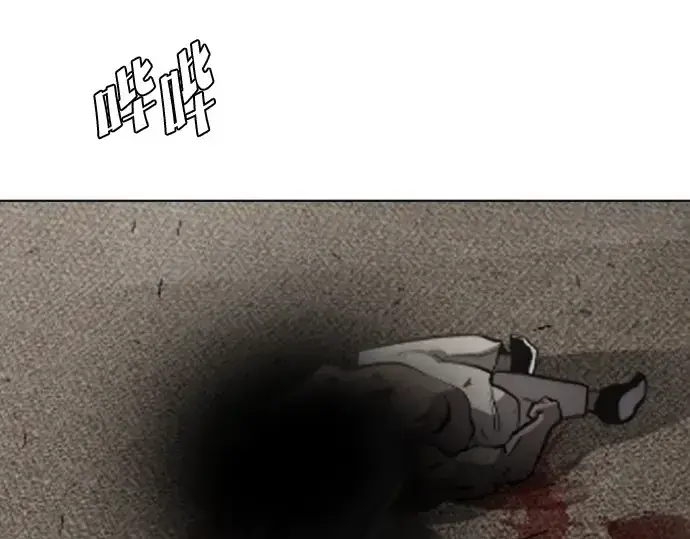漫画《超人的时代》第39话第83张图