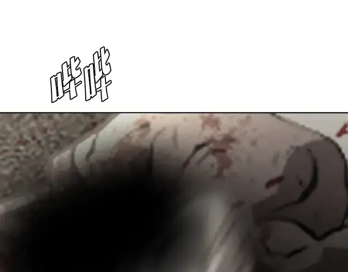 漫画《超人的时代》第39话第85张图