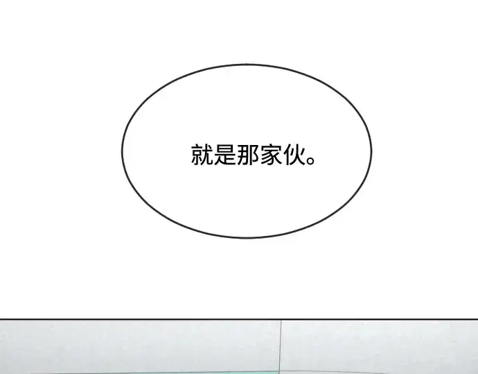 漫画《超人的时代》第39话第91张图