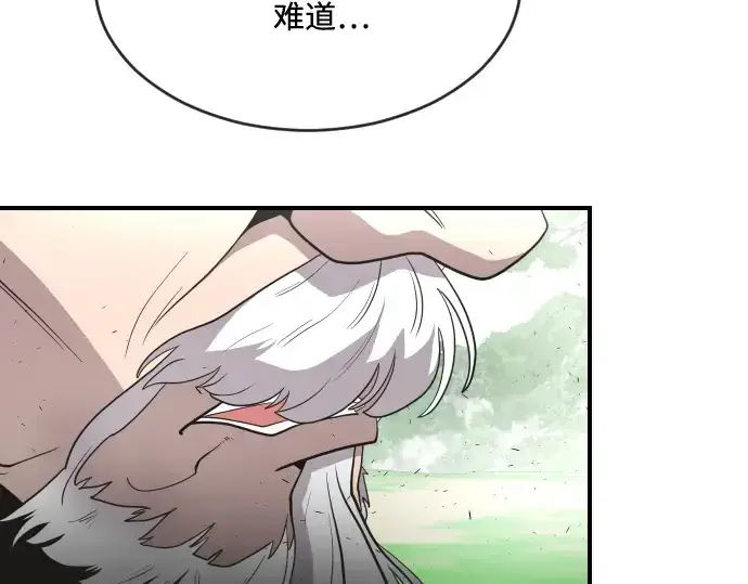 漫画《超人的时代》第40话第101张图