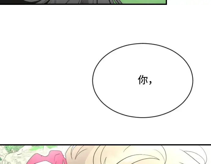 漫画《超人的时代》第40话第102张图