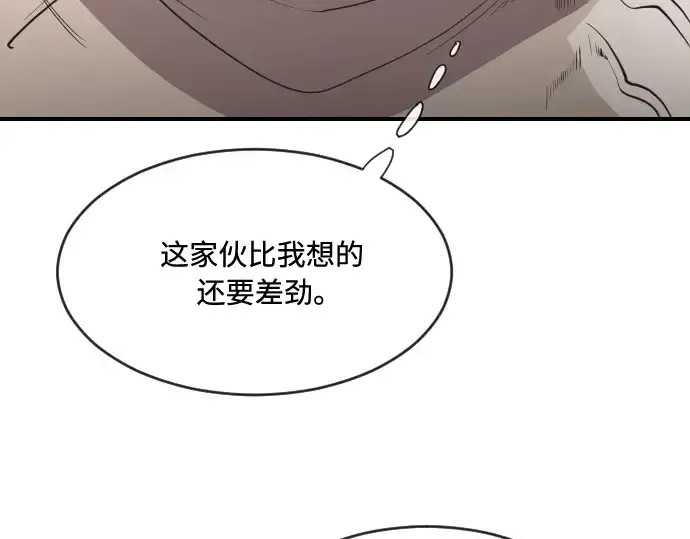 漫画《超人的时代》第40话第106张图