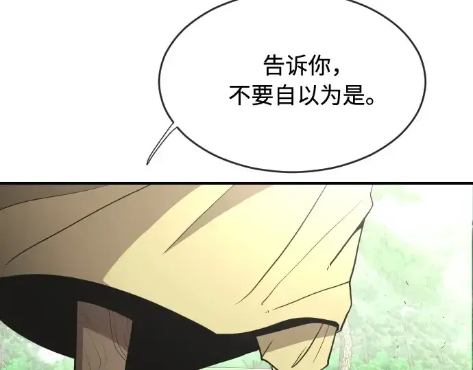 漫画《超人的时代》第40话第107张图